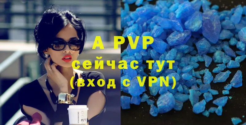 Alfa_PVP Соль  Байкальск 