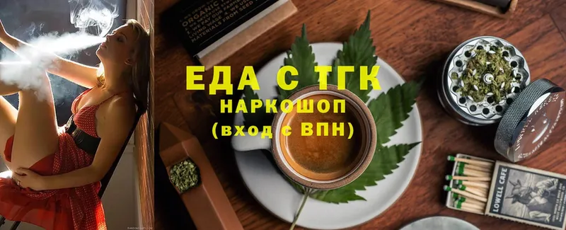 Canna-Cookies конопля  Байкальск 