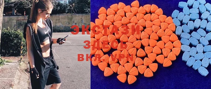 купить наркотик  Байкальск  Ecstasy 250 мг 