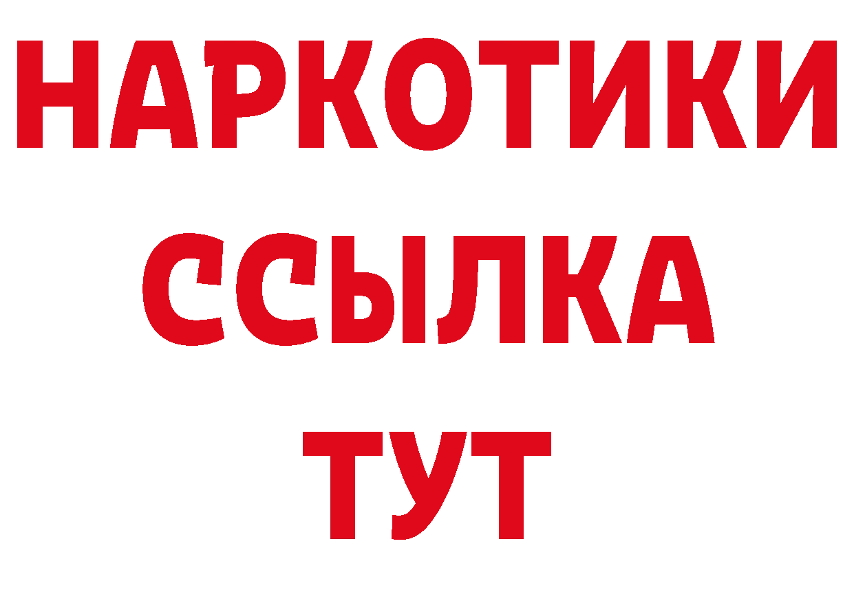 КОКАИН Эквадор как зайти дарк нет blacksprut Байкальск