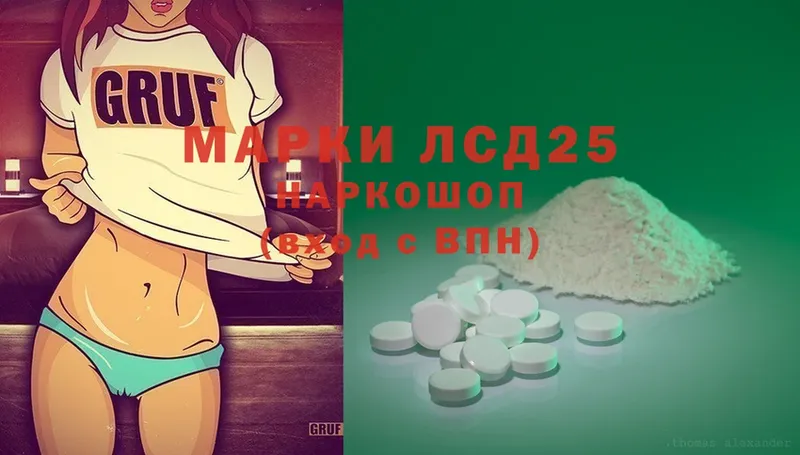 Лсд 25 экстази ecstasy  Байкальск 