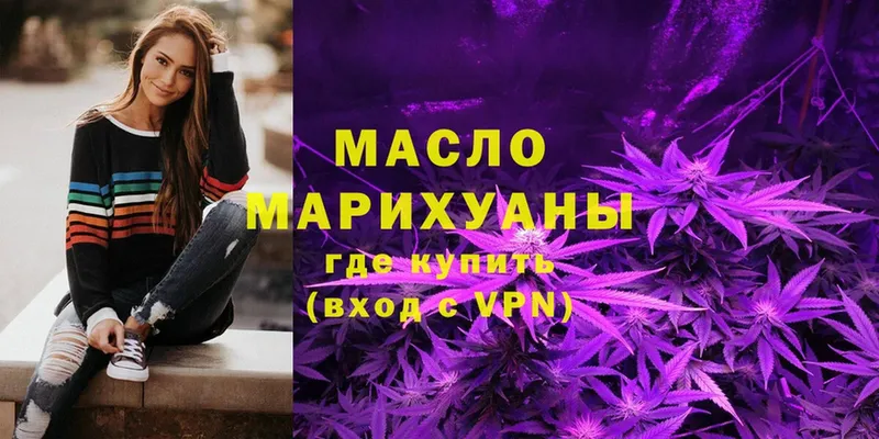 omg маркетплейс  цена   даркнет состав  Дистиллят ТГК Wax  Байкальск 